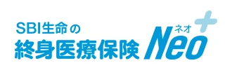 SBI生命の終身医療保険Neo