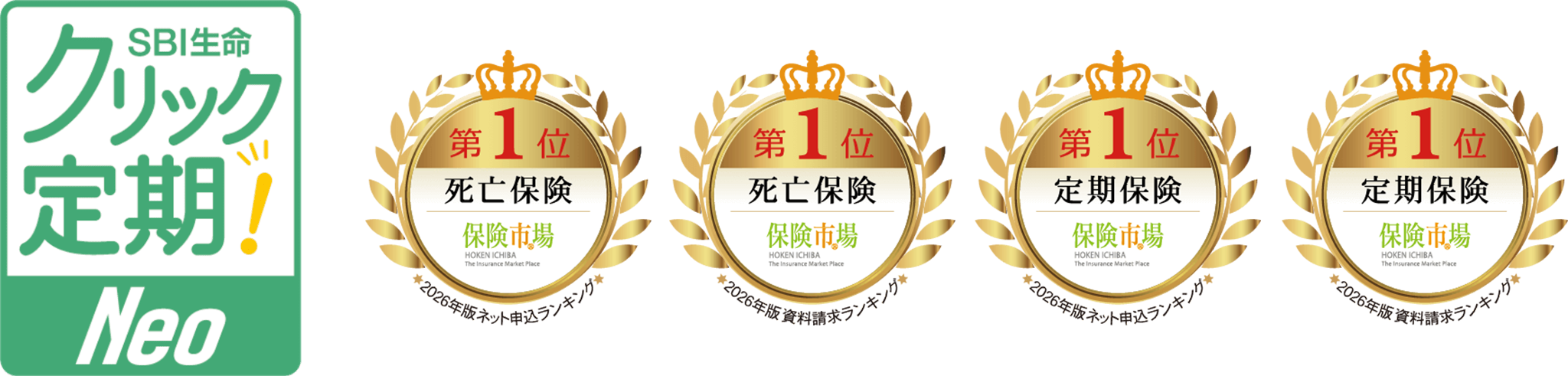 �u�N���b�N����INeo�v�A�h�o���X�N���G�C�g�@���S�ی�����@���������A�l�b�g�\���A��1�ʁ@����ی�����@���������A�l�b�g�\���A��1��