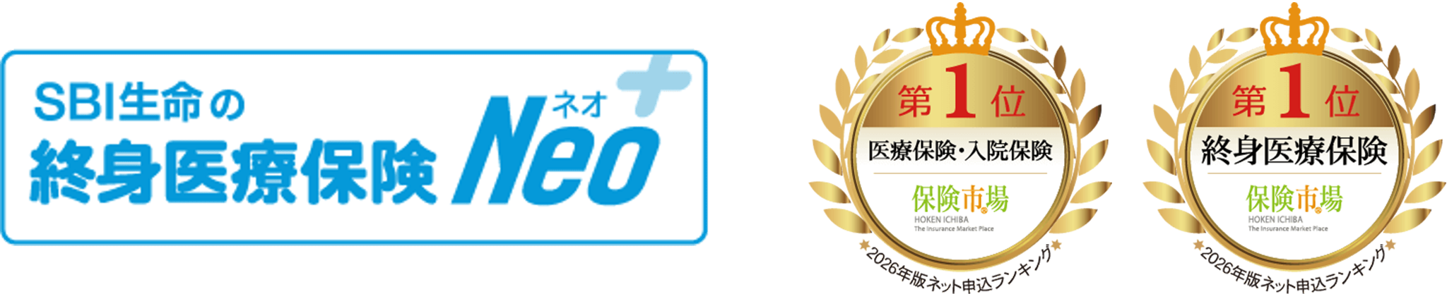 �uSBI�����̏I�g��Õی�Neo�v�A�h�o���X�N���G�C�g�@��Õی��E���@�ی�����@�I�g��Õی�����@�l�b�g�\���A��1��