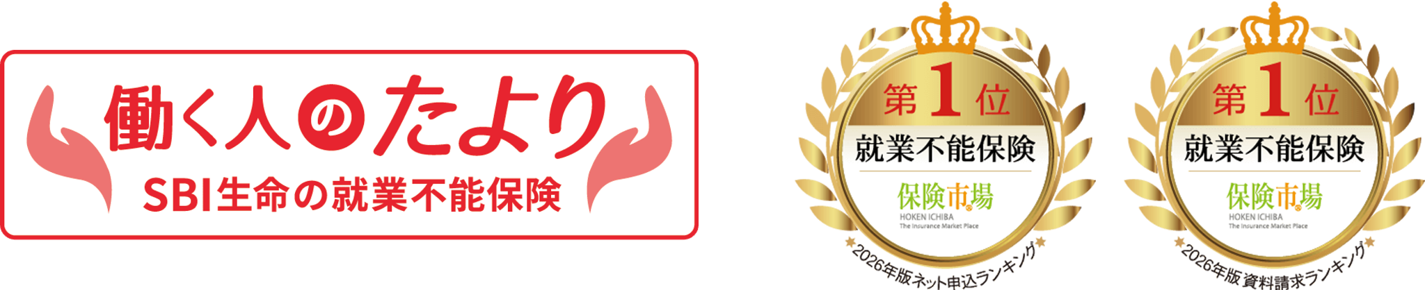 �u�����l�̂����v�A�h�o���X�N���G�C�g�@�A�ƕs�\�ی�����@�l�b�g�\���A���������A��1��