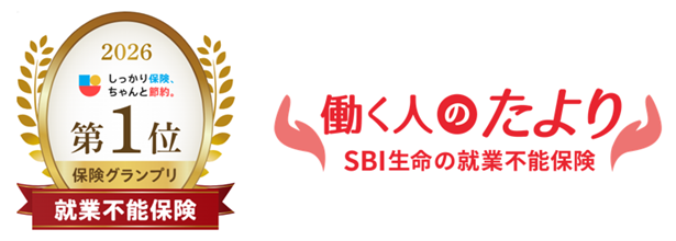 �u�����l�̂����v2026�N�x ��������ی��A�����Ɛߖ�O�����v���@�A�ƕs�\�ی�����@��1��